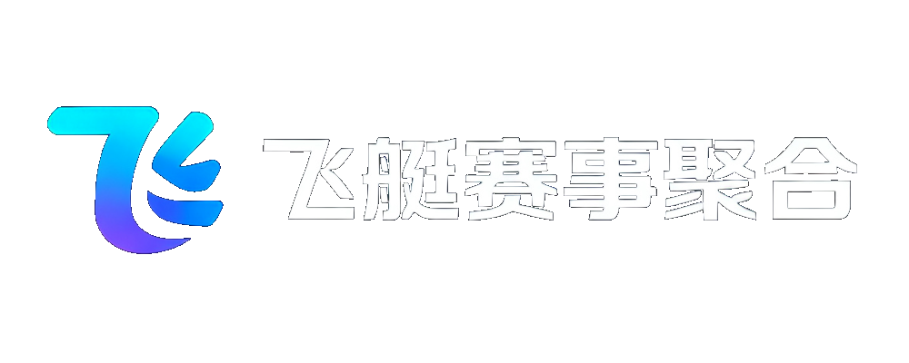 幸运飞艇全网综合平台